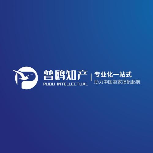 权代理;专利代理;商标代理;商品条形码设计;商标设计;企业管理咨询