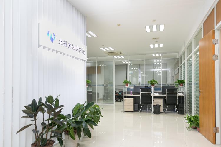 咨询,专利代理,商标事务代理,咨询,企业管理咨询,品牌策划,代理记账