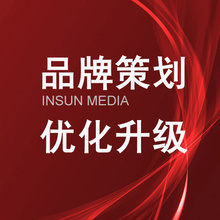 广州建设_广州网站建设_网站建设 