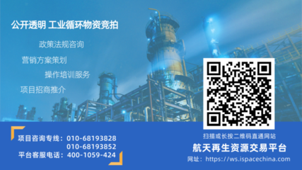 上好货!积压器件、二手车辆,废旧金属、办公设备,优惠放价出手