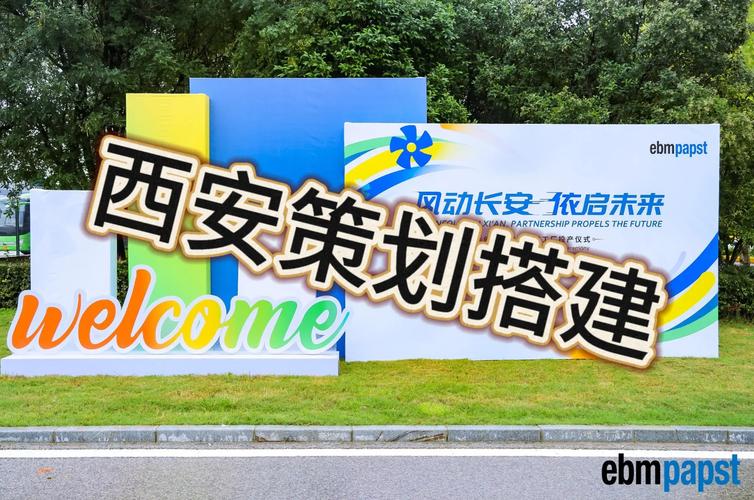 谁把工厂投产仪式策划成了潮玩快闪?